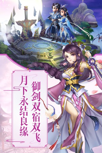 尘缘游戏