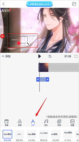 爱拍app