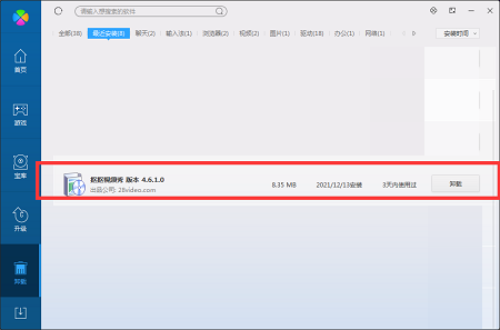 抠抠视频秀
