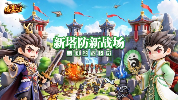 塔王之王华为版