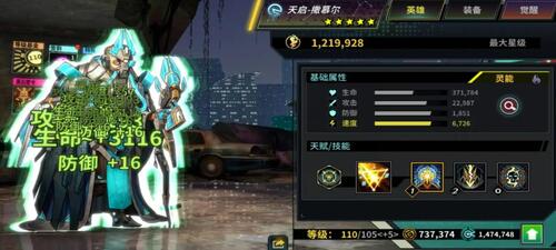 明日边境国际服(Battle Night)