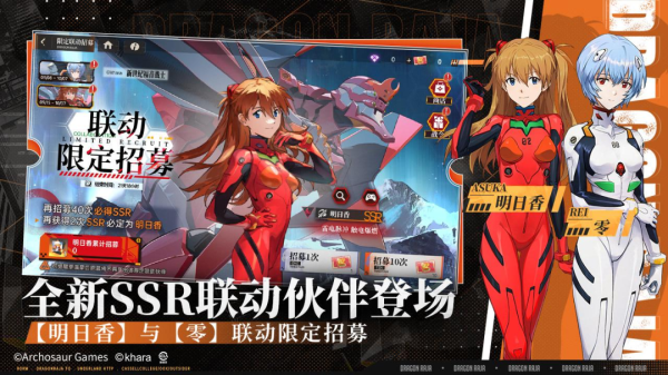 龙族卡塞尔之门华为版