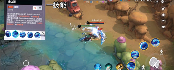 代号jump手游官方版