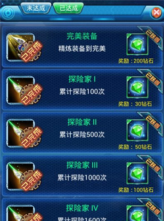 热血精灵王腾讯版