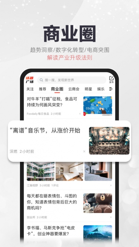 凯迪网app