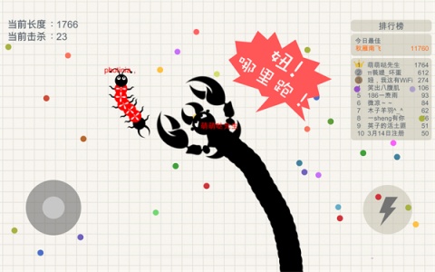 五毒大作战官方正版