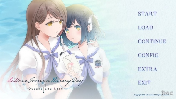 梅时露霁书~雨潺海汐间~