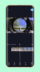 芝士录屏最新版