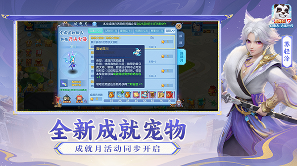 神武4官方版