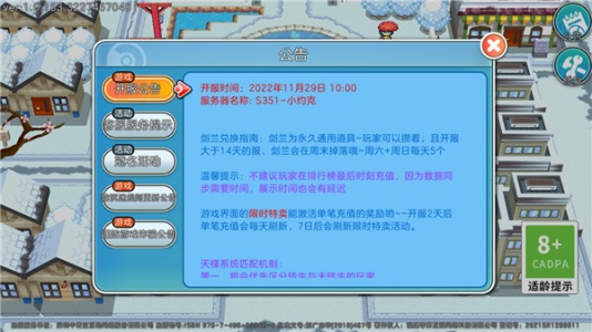 宝可梦朱紫模拟器移植版