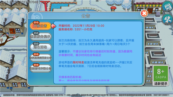 宝可梦朱紫模拟器移植版