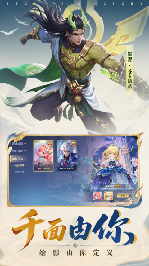 曙光英雄九游版