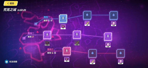 崩坏3vivo版