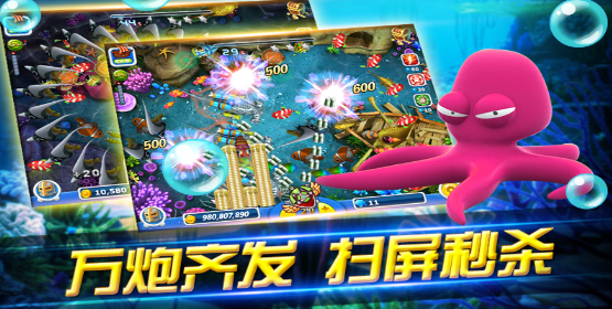 捕了个鱼官方版