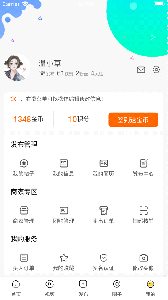 江夏生活网安卓版