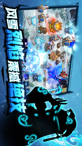 部落联盟官方正版