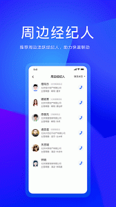 58商办通官方版