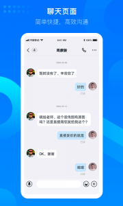 好未来知音楼app