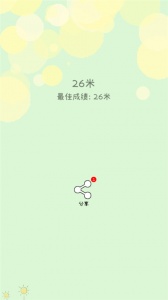 你是我的阳光最新版