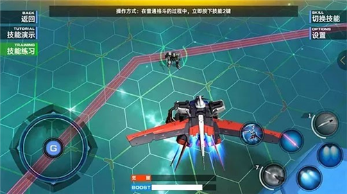 敢达争锋对决台服