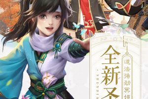 神雕侠侣2手游
