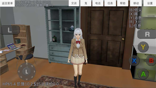 校园女生模拟器官方正版(SchoolGirls Simulator)