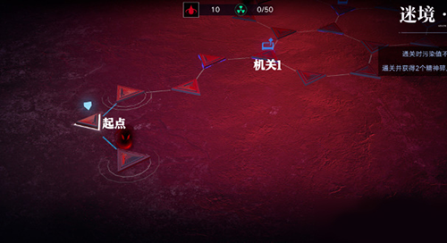 无期迷途国际版