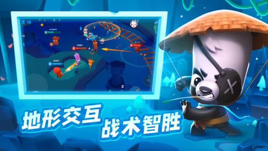 动物王者国际服(Zooba)