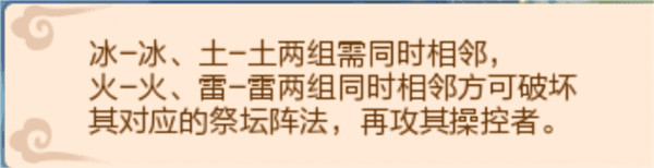 战棋天下官方版