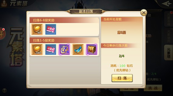 混沌起源果盘版