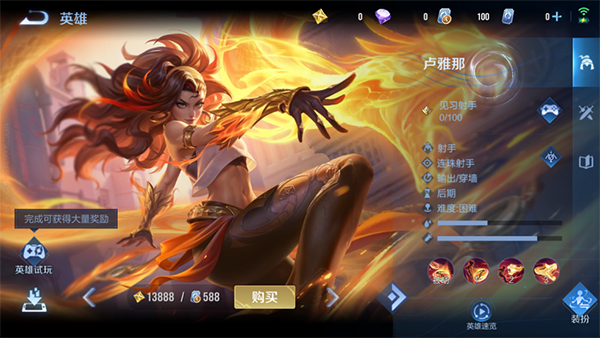 王者荣耀国际服官方正版(Honor of Kings)