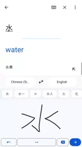 Google Translate翻译app