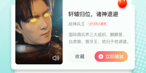 可以看自制短剧的手机软件合集