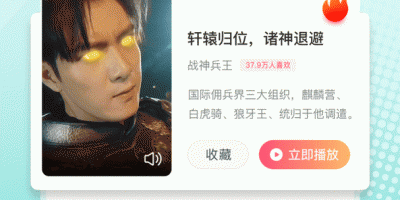 可以看自制短剧的手机软件合集