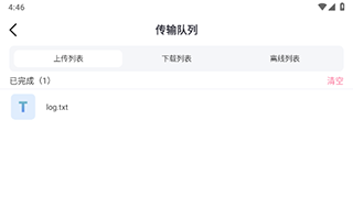 磁力宅app