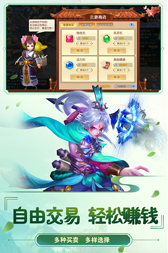 菲狐倚天情缘九游版