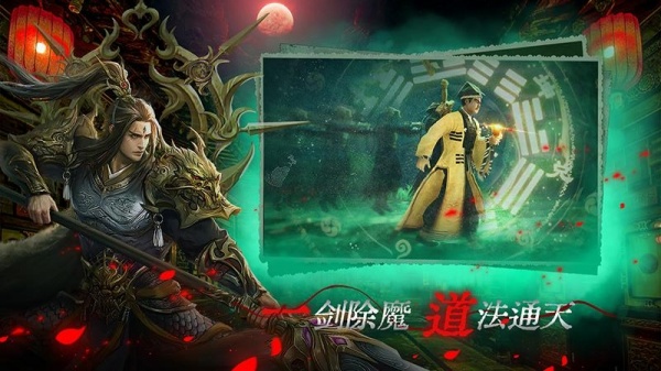魔法启示录最新版