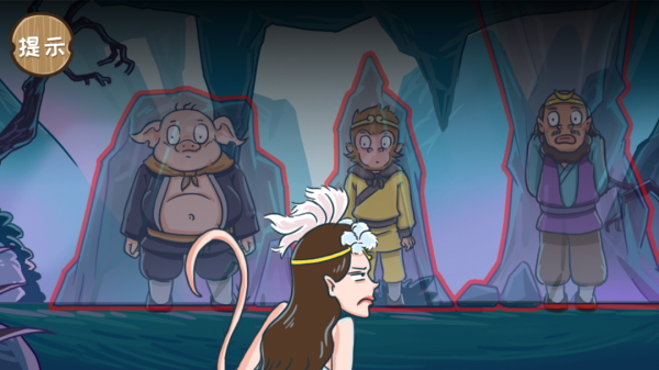 西游梗传最新版