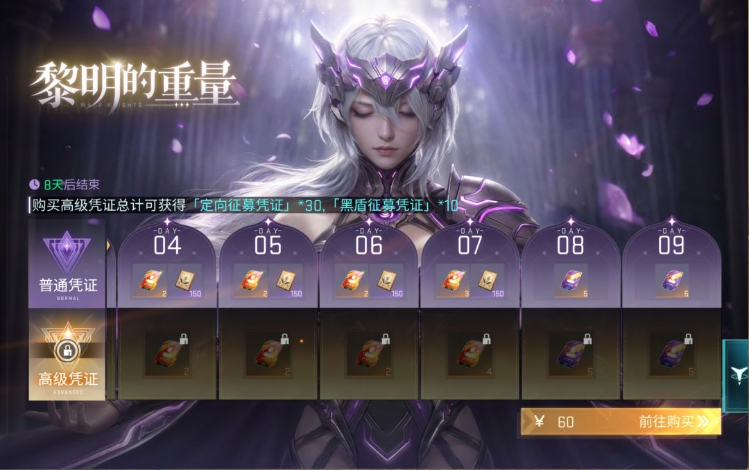 镭明闪击国际服