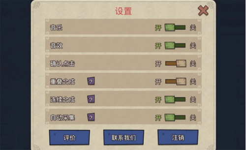 幻兽爱合成九游版