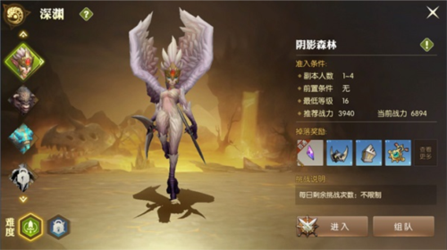 龙之谷2进化官方版