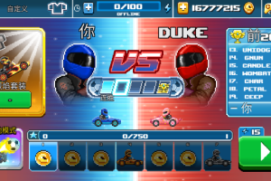 撞头赛车2足球版