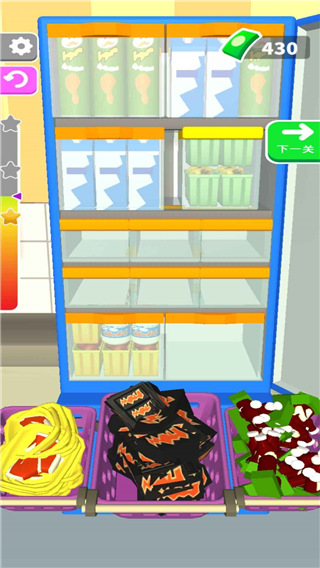 装满冰箱最新版