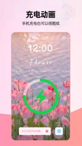 来电视频秀软件