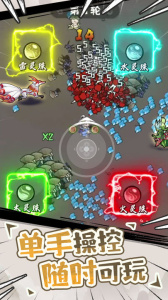 我的仙术有点厉害手游