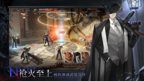 夜幕之下手游官方版