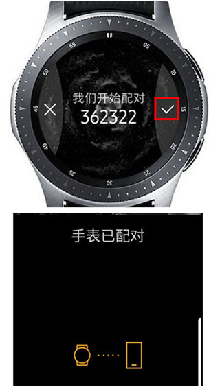 三星智能穿戴app最新版