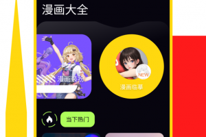 亲亲漫画最新版