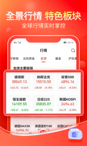股掌柜app