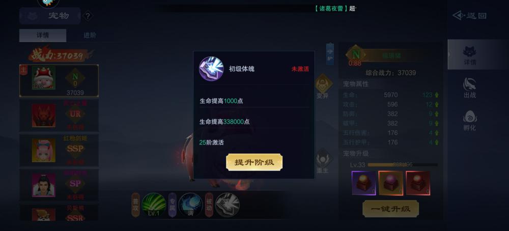 部落战联盟官方版